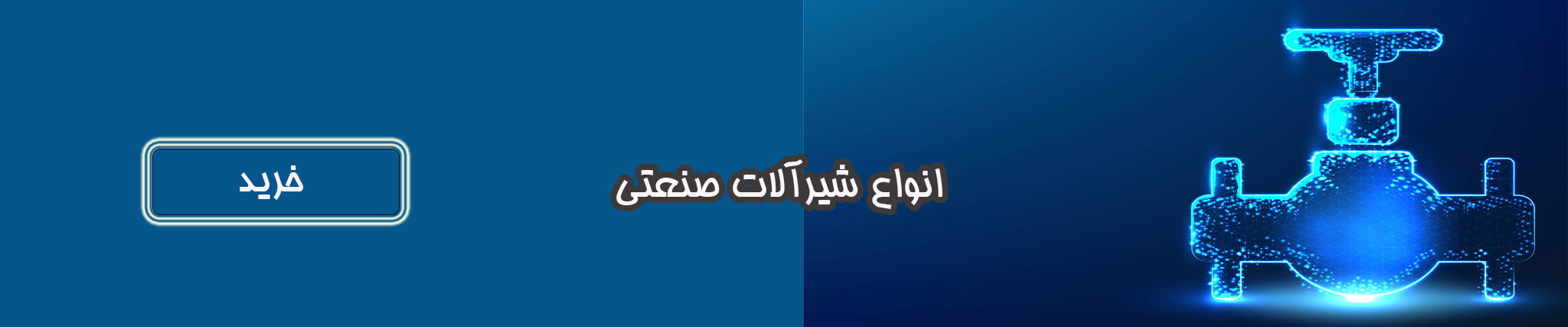 پترو استیل آسیا