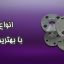 پترو استیل آسیا