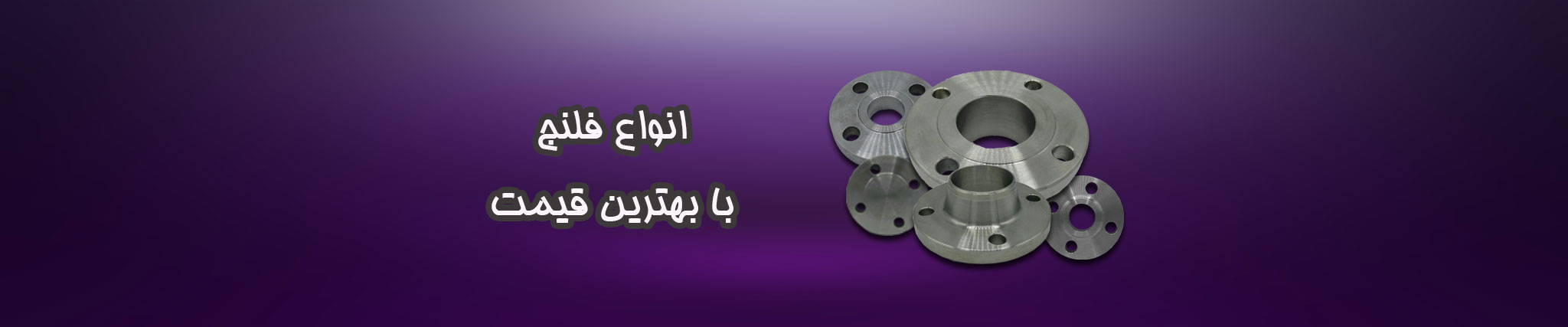 پترو استیل آسیا